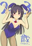  adult animal_ears black_hair breasts bunny_ears bunnysuit cleavage detached_collar double_v flower gokou_ruri highres kosuke_haruhito leaning_forward long_hair ore_no_imouto_ga_konna_ni_kawaii_wake_ga_nai pantyhose red_eyes rose solo translated v 