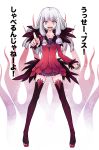  agria albino angry ayao77 black_legwear boots crazy_eyes freckles fur_trim long_hair open_mouth pink_eyes pointing skirt solo tales_of_(series) tales_of_xillia thigh-highs thigh_boots thighhighs translated translation_request white_hair 