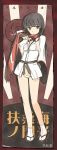  black_eyes black_hair clog_sandals gauntlets japanese_clothes kote legs long_hair looking_at_viewer lowleg lowleg_panties obi panties rising_sun scarf shimada_fumikane solo standing strike_witches tabi ticket underwear white_panties zouri 