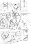  comic hair_ornament hairclip henshin kurakumo_nue magic_circle magical_girl mahou_shoujo_madoka_magica miki_sayaka monochrome musical_note school_uniform soul_gem sword translated translation_request weapon 