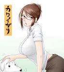  bra brown_hair copyright_request dog futon_suki glasses large_breasts panties see-through translation_request 