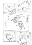  bow cape comic drill_hair graphite_(medium) hair_bow hat kurakumo_nue magical_girl mahou_shoujo_madoka_magica miki_sayaka monochrome polearm ponytail sakura_kyouko spear tomoe_mami traditional_media translated translation_request twin_drills weapon 