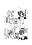  bat_wings beach blush boots bow braid breasts child cirno cirno-nee comic crossed_arms fairy_wings food fruit hair_bow hand_on_hip hat highres hinanawi_tenshi izayoi_sakuya izayoi_sakuya_(young) long_hair mikaduki_neko mikazuki_neko monochrome peach remilia_scarlet short_hair smile swimsuit touhou translated translation_request twin_braids wings young 