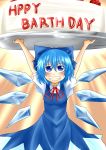  absurdres arms_up birthday birthday_cake blue_dress blue_eyes blue_hair blush bow cirno dress engrish food fruit grin hair_bow highres holding_up judo_fuu jyudo_fu looking_up plate ranguage shirt short_hair smile solo strawberry touhou typo wings 