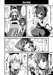  &gt;_&lt; :&gt; :&lt; :d =_= ahoge animal_ears bow cat_ears cat_tail chen chin_rest closed_eyes comic crossed_arms desk eyes_closed fang flat_gaze hair_bow hair_ribbon hakurei_reimu hat heart heart_tail houjuu_nue ichimi kamishirasawa_keine monochrome multiple_girls multiple_tails open_mouth ribbon smile tail thumbs_up touhou translated translation_request v_arms 