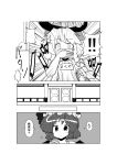  !! bat_wings bow braid comic covering_mouth food fruit hair_bow hat highres hinanawi_tenshi izayoi_sakuya izayoi_sakuya_(young) kidnapping koakuma lolinapping microphone mikaduki_neko mikazuki_neko mizugi monochrome peach remilia_scarlet short_hair swimsuit touhou translated translation_request twin_braids wings young 