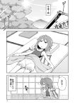  2girls animal_ears armpits backpack bag blanket bloomers bucket capelet closed_eyes comic dress eyes_closed fish fishing fishing_rod flying forest futon hair_bobbles hair_ornament hat house kawashiro_nitori monochrome mountain multiple_girls mystia_lorelei nature nekotoufu on_back open_mouth pillow randoseru river shirt short_hair sign sitting_on_rock skirt solo strap_slip tatami touhou translated translation_request tree twintails undershirt underwear underwear_only waking_up water wings |_| 