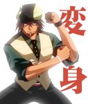  brown_eyes brown_hair cabbie_hat facial_hair hat henshin kaburagi_t_kotetsu kamen_rider male necktie shirai_sanjirou short_hair solo stubble tiger_&amp;_bunny vest waistcoat watch wristwatch 