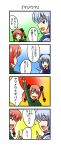  cirno comic highres kaenbyou_rin nishi_koutarou touhou translated translation_request 