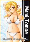  armlet armpits bikini blonde_hair breasts cleavage drill_hair hair_ornament large_breasts mahou_shoujo_madoka_magica navel nightmare77zx o-ring_bottom o-ring_top short_hair skindentation smile solo swimsuit thigh_gap tomoe_mami traditional_media twin_drills 