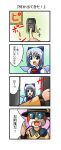  cirno comic doorbell highres komeiji_koishi nishi_koutarou touhou translated translation_request 