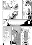  braid closed_eyes comic crescent eyes_closed from_behind hair_bow hands_on_hips hat hong_meiling long_hair monochrome patchouli_knowledge sigh star sweatdrop touhou translated translation_request twin_braids yokochou 