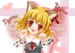  animal_ears ascot black_dress blonde_hair blush cat_ears cat_pose detached_sleeves dress hair_ribbon head_tilt heart highres kemonomimi_mode open_mouth paw_pose red_eyes ribbon riche rumia short_hair smile solo the_embodiment_of_scarlet_devil touhou youkai 