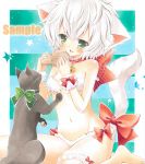  ayuayu barefoot blush bow cat cat_ears cat_tail eating food garters green_eyes lingerie original panties personification sample short_hair solo tail taiyaki underwear wagashi white_hair 