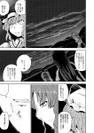  braid clenched_teeth comic dress fangs frills from_behind hat hong_meiling long_hair monochrome multiple_girls remilia_scarlet touhou translated translation_request twin_braids yokochou 