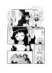  ascot bat_wings braid child cirno cirno-nee closed_eyes comic crown detached_sleeves fairy_wings family flandre_scarlet hands_together head_wings highres hong_meiling houraisan_kaguya izayoi_sakuya koakuma long_hair long_sleeves mikazuki_neko monochrome patchouli_knowledge remilia_scarlet short_hair sleeves_past_wrists smile star swimsuit touhou translated twin_braids wings young 