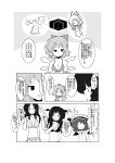  angry bat_wings bdsm bikini bondage bow braid breasts chain child cirno cirno-nee comic fairy_wings hair_bow hat highres hong_meiling izayoi_sakuya koakuma long_hair mikazuki_neko monochrome raised_hand remilia_scarlet rope short_hair smile swimsuit tied touhou translated twin_braids wings young 