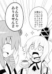  closed_eyes dish eyes_closed hat highres himegi japanese_clothes kochiya_sanae monochrome mononobe_no_futo multiple_girls open_mouth ponytail pudding snake sparkle spoon tate_eboshi touhou translated translation_request 