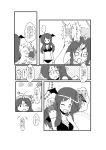 bleeding blood bow comic ex-meiling finger_to_face hair_bow hands_on_head hat head_wings highres hong_meiling horns injury koakuma long_hair mikazuki_neko monochrome smile star swimsuit tail touhou translated wink 