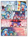  aqua_hair blue_hair blush check_translation comic dress embarrassed food fruit green_dress green_hair hat hinanawi_tenshi kasodani_kyouko long_hair multiple_girls nagae_iku o_o peach pote_(ptkan) purple_hair shawl short_hair soga_no_tojiko touhou translated yatteyan'yo 