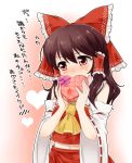  1girl ascot blush bow box_of_chocolates brown_hair chocolate covering_mouth detached_sleeves hair_bow hair_ribbon hair_tubes hakurei_reimu haruki_5050 heart large_bow long_hair looking_away navel red_eyes ribbon ribbon-trimmed_sleeves ribbon_trim solo sweat touhou translation_request valentine wide_sleeves 