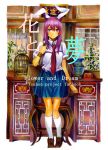  absurdres animal_ears basket birdcage bunny_ears cage chair cover cover_page desk highres necktie nobita pink_hair red_eyes reisen_udongein_inaba shirt skirt smile solo touhou vase 