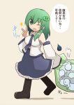  bag detached_sleeves green_eyes green_hair himegi hitodama kochiya_sanae long_hair sack sarashi skirt snake solo touhou translated translation_request 