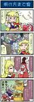  4koma @_@ artist_self-insert beer blonde_hair blush bow braid brown_hair closed_eyes comic detached_sleeves dress drinking eyes_closed hair_bow hakurei_reimu hangover highres karakasa_obake kirisame_marisa miko mizuki_hitoshi multiple_girls no_nose open_mouth purple_dress red_dress sake sleeping smile touhou translated translation_request umbrella yellow_eyes z 