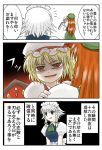  banbuu_(zeromugen) blonde_hair blue_eyes bow braid comic fang flandre_scarlet from_behind gem hair_bow hat hong_meiling izayoi_sakuya maid_headdress multiple_girls open_mouth orange_hair red_eyes side_ponytail silver_hair touhou translated translation_request troll_face twin_braids wings 