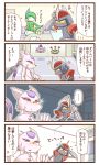  4koma bisharp blush chandelure comic ferrothorn gallade mienshao no_humans pokemon pokemon_(creature) sougetsu_(yosinoya35) translated 