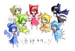  achi_cirno alternate_color alternate_element cirno hapa_cirno ikazu_cirno mizu_cirno multiple_girls multiple_persona simple_background touhou 