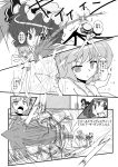  attack bat_wings bikini cirno cirno-nee combined_attack comic hat hat_removed head_wings headwear_removed highres hong_meiling ice ice_wings izayoi_sakuya koakuma mikazuki_neko monochrome open_mouth remilia_scarlet short_hair side-tie_bikini snowflakes spear_the_gungnir spell_card swimsuit touhou translated wings young 