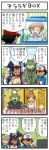  4koma araragi_(pokemon) child comic dent_(pokemon) iris_(pokemon) long_image pokemoa pokemon pokemon_(anime) pokemon_(creature) satoshi_(pokemon) swadloon tall_image tornadus translated translation_request 
