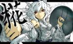  animal_ears bare_shoulders breasts bust detached_sleeves frown hat highres inubashiri_momiji kanchigai looking_at_viewer red_eyes sarashi shield short_hair silver_hair solo sword tokin_hat touhou weapon white_hair wolf_ears 