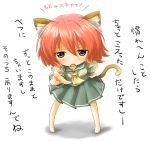  ascot blush cat_ears cat_tail chibi fictional_persona highres original pointing pointing_at_viewer pr0vidence red_hair red_star_(toranecomet) redhead school_uniform self-portrait shirt short_hair skirt tail translation_request yellow_eyes 