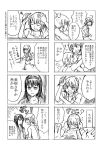  akemi_homura blazer casual comic hair_ornament hairband hairclip homework kazehoko mahou_shoujo_madoka_magica miki_sayaka monochrome multiple_4koma pencil sakura_kyouko short_hair translated translation_request 