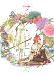  apple bad_id book butterfly fingerless_gloves flower food fruit gloves green_hair hair_tubes hairband ion long_hair luke_fon_fabre miho_(mi) multiple_boys musical_note phonograph red_hair redhead staff sword tales_of_(series) tales_of_the_abyss tree weapon 