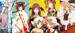  ^_^ bare_shoulders bat_wings black_hair blonde_hair braid closed_eyes crescent detached_sleeves eyes_closed flandre_scarlet frills gohei grin hair_tubes hakurei_reimu hat head_wings hong_meiling kirisame_marisa koakuma lavender_hair leaf long_hair miko multiple_girls open_mouth patchouli_knowledge purple_hair red_eyes red_hair redhead remilia_scarlet ribbon short_hair side_ponytail single_braid smile star sugi the_embodiment_of_scarlet_devil touhou twin_braids wings wink witch witch_hat yellow_eyes 