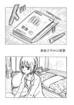  blazer book casual comic empty_eyes hair_ornament hairclip homework kazehoko mahou_shoujo_madoka_magica miki_sayaka mirror monochrome pencil short_hair 