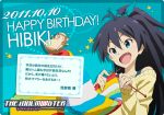  bare_shoulders black_hair blue_eyes bow fang ganaha_hibiki hair_bow hamuzou happy_birthday idolmaster knitting long_hair official_art open_mouth ponytail scarf smile translation_request 