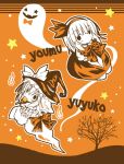  blush candy character_name fang food fruit ghost ghost_tail hair_ribbon hairband halloween hat hitodama japanese_clothes konpaku_youmu konpaku_youmu_(ghost) multiple_girls orange orange_(color) orange_background ribbon saigyouji_yuyuko short_hair skirt smile touhou witch_hat 