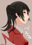  black_hair bust character_name highres nemu_(nebusokugimi) ponytail profile red_eyes solo stakes_of_purgatory text umineko_no_naku_koro_ni 