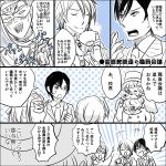  comic higanbana_no_saku_yoru_ni sarasa_misa translation_request 