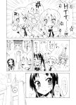  angry comic hirasawa_yui k-on! kotobuki_tsumugi monochrome nakano_azusa nome_(nnoommee) suzuki_jun tainaka_ritsu translation_request yamanaka_sawako 