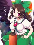  arm_cannon black_hair black_wings blouse bow breasts cape hair_bow hand_on_hip hips long_hair open_mouth pentagon red_eyes reiuji_utsuho skirt solo third_eye touhou unyu weapon wings 