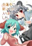 animal_ears blush capelet fang green_eyes green_hair jewelry kasodani_kyouko mouse_ears multiple_girls natsu_no_koucha nazrin open_mouth pendant red_eyes short_hair silver_hair tail touhou translated translation_request