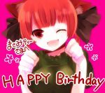  (21)suke ;3 animal_ears bust cat_ears hair_ribbon happy_birthday kaenbyou_rin mihatarou open_mouth paw_pose red_eyes red_hair redhead ribbon solo touhou translated wink 