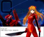  blue_eyes bodysuit dual_wielding eva_02 evangelion:_3.0_you_can_(not)_redo eyepatch h016 long_hair looking_at_viewer neon_genesis_evangelion orange_hair plugsuit rebuild_of_evangelion shikinami_asuka_langley soryu_asuka_langley souryuu_asuka_langley sword weapon 