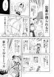  alice_margatroid arrow bow_(weapon) comic crossbow cupid fourth_wall greyscale monochrome nekoguruma touhou translated translation_request weapon 