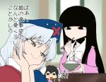  3girls animal_ears black_hair braid carrot chibi_inset chopsticks eating grey_eyes hat hime_cut houraisan_kaguya inaba_tewi long_hair multiple_girls nurse_cap rabbit_ears rice rice_bowl silver_hair single_braid space_jin touhou translation_request yagokoro_eirin 